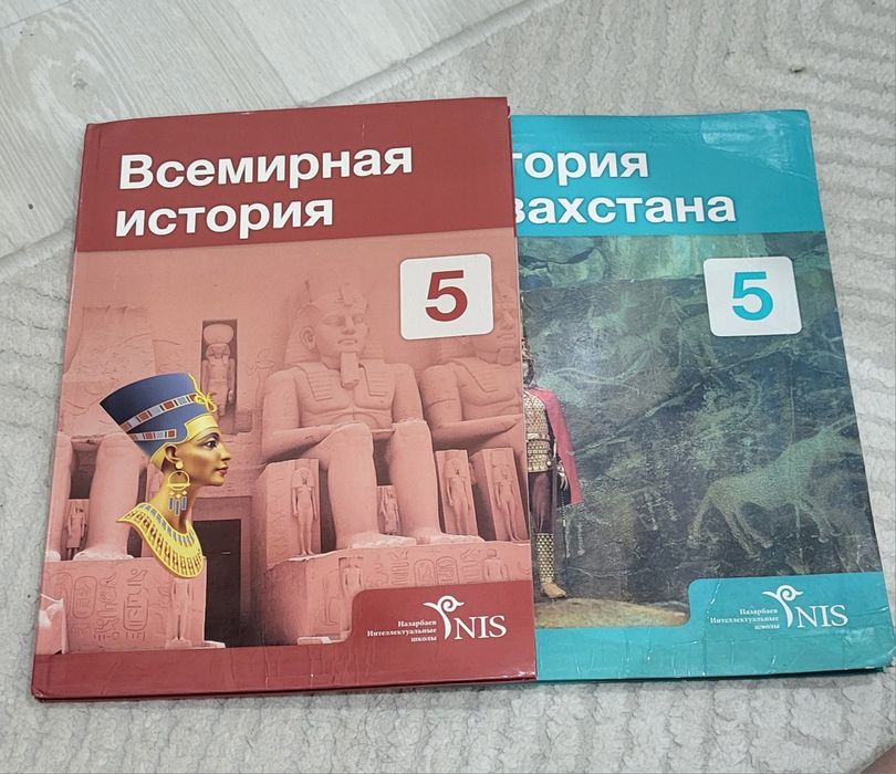 Продам учебники 5 класс