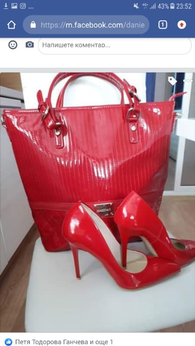 Дамска чанта и обувки