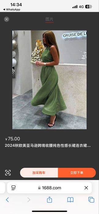 Вечерная красивая платья