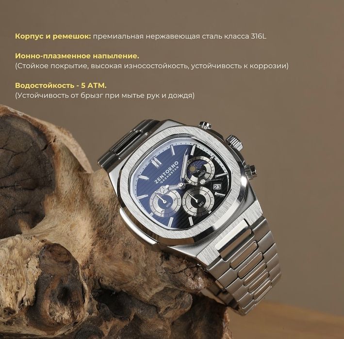 Продам новые часы