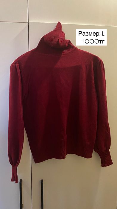 Женская одежда.