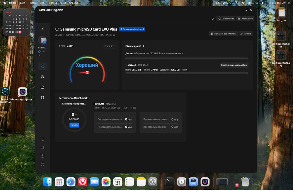 Cd карта памяти samsung 256gb