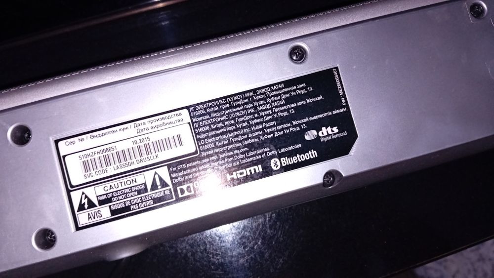 Колонкаа LG 2015