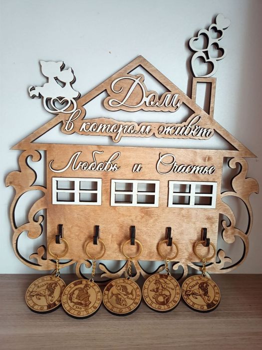 Ключницы на заказ