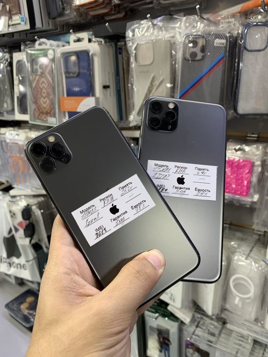 Iphone 11 Promax 64/256GB Skidka!!!
