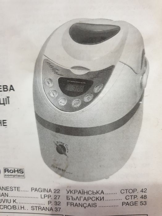 Продам электропечь