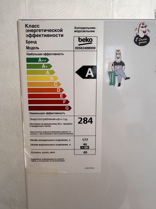 Холодильник в хорошем состоянии