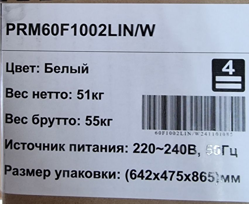 Kir yuvish mashinasi+автомат стиральная машина/