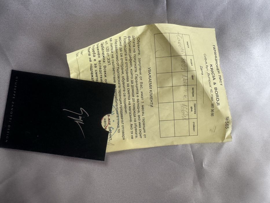 Чизми Giuseppe Zanotti