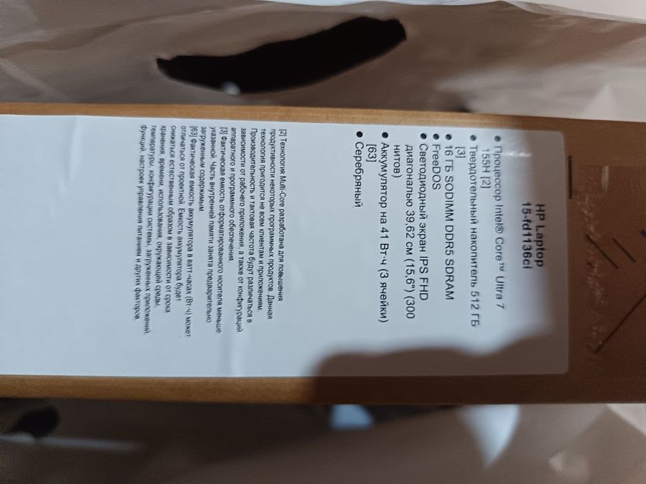 Hp  Noutbook 16/512