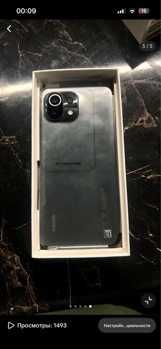 Xiaomi 11 lite срочно!!!