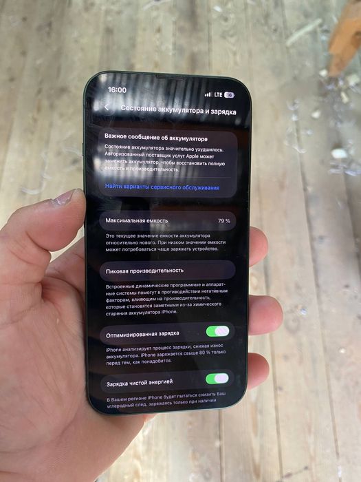 Iphone 13 Holati ideal