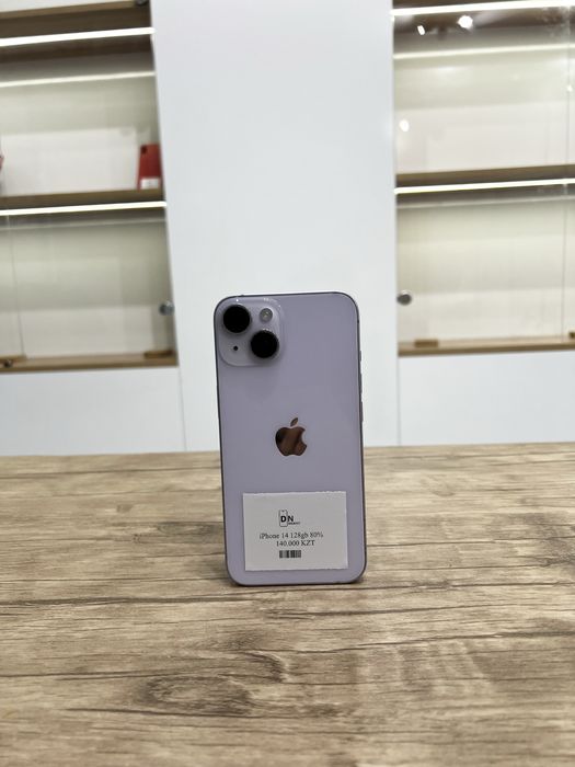 Iphone 14 (128gb)