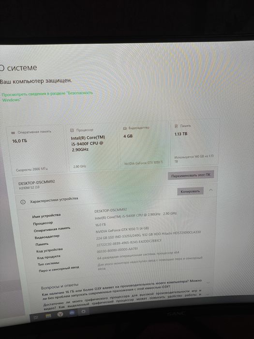 Продам ПК с полным набором!