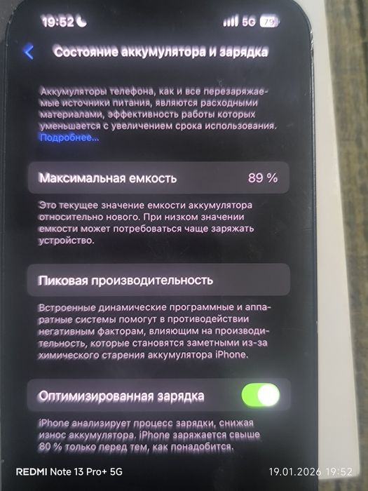 Айфон 13. 128гб.