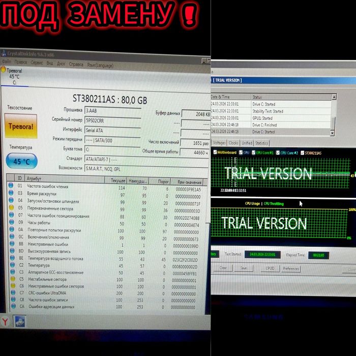 РЕТРО ПК для игр и офиса, ЕСТЬ ТОРГ!
