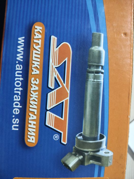 Авто запчасти для