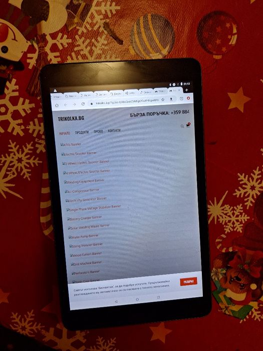 Таблет DIVA андроид