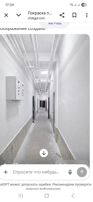 Сдам помещение под склад