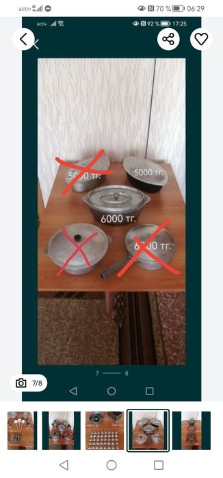 Продам посуда /кухонная утварь