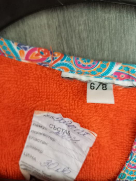 Детски халат за баня за момиче