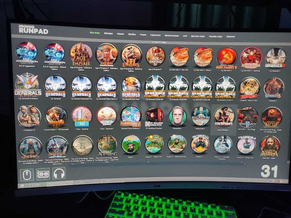 Установка и настройка Gameclass и Runpad Pro