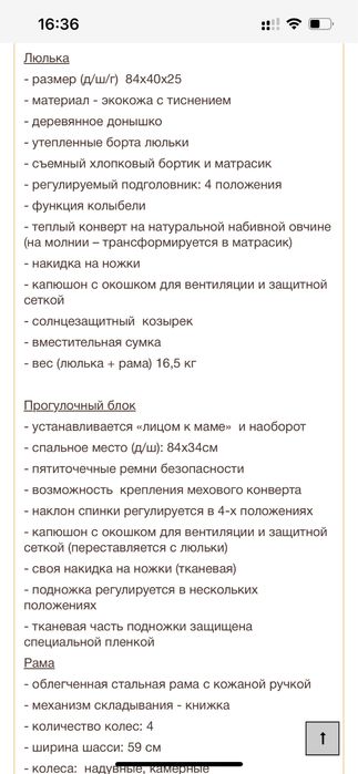 Продам фирменную коляску 3в1