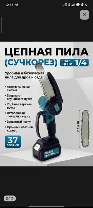 Продам набор 5 в 1