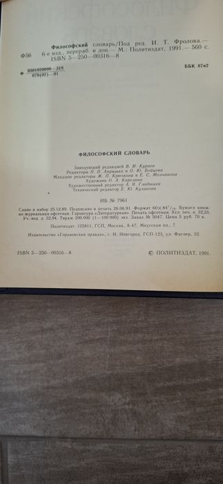 Продам     книги