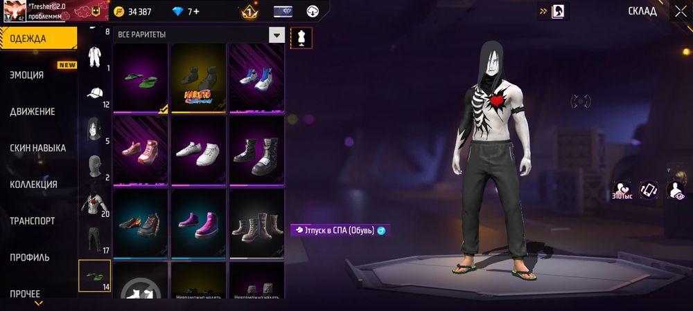 Продам акк в фри фаер