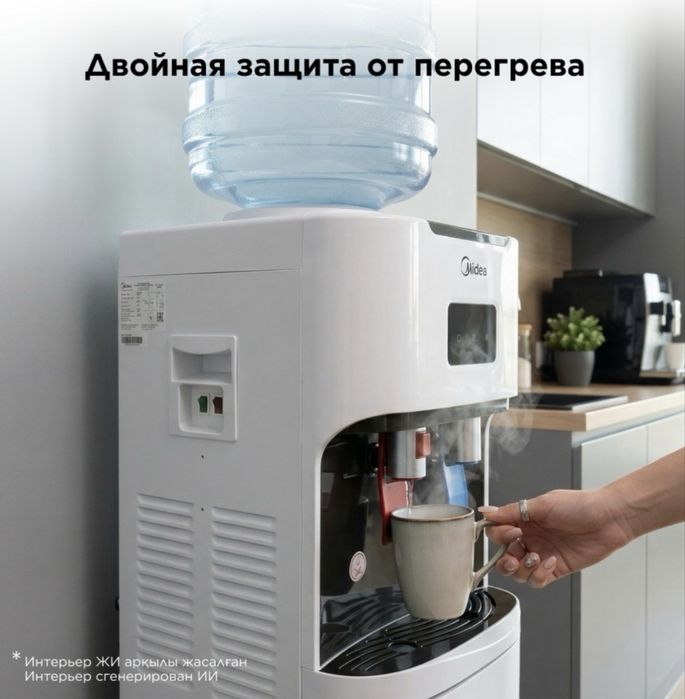 Продам кулер Midea