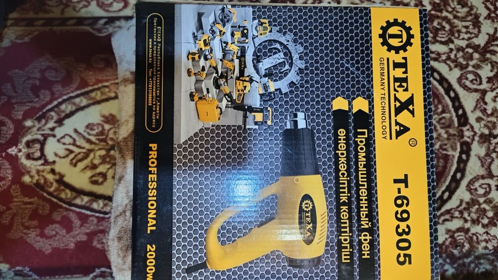 Фен промышленный TEXA