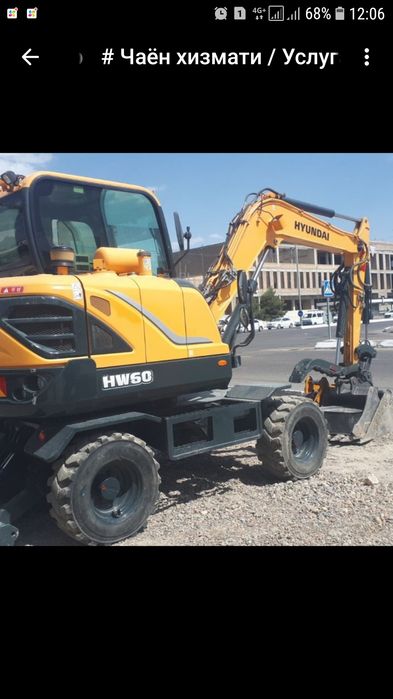 экскаватор хундай Hw 60 сотилади