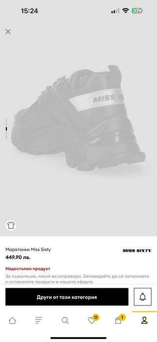 Дамски спортни обувки Miss Sixty