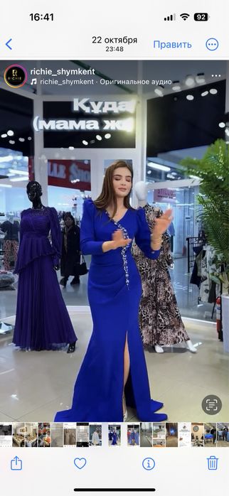 Продам вечерние платья