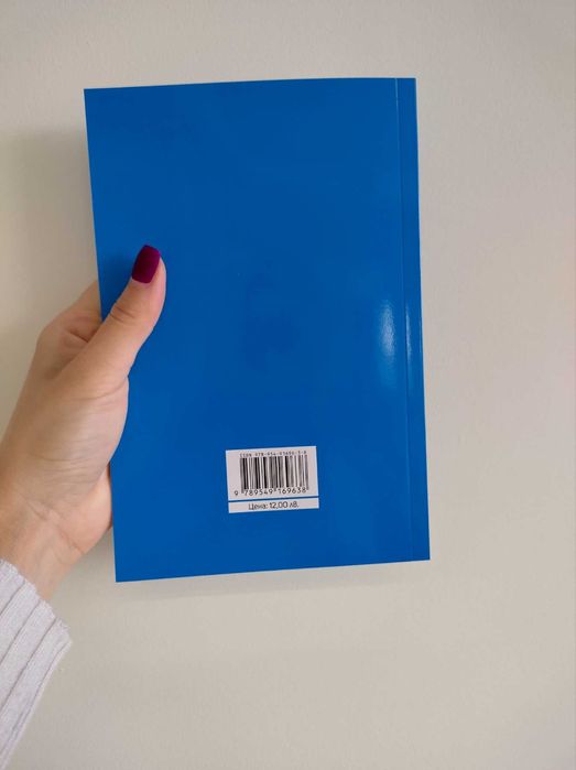 Книга "Фалун Гонг"