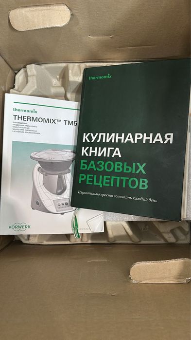 Срочно продам   Термомикс ТМ 5………………………………………