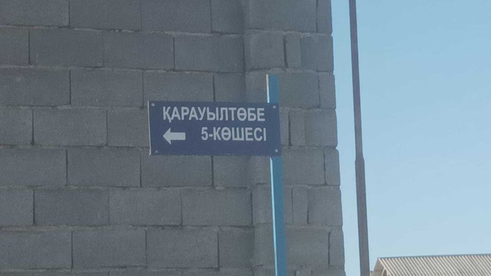 Продается участок 20 соток Карабулак