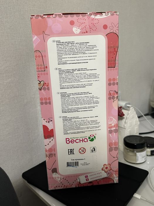 Новая Кукла Эля Пушинка 1 рост 30 см