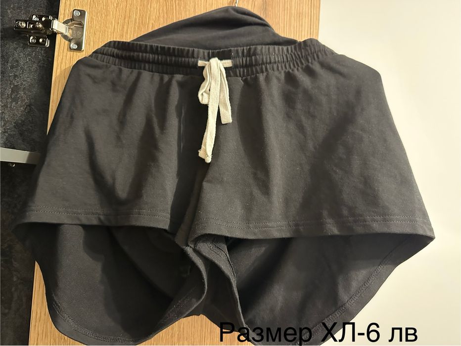 Дрехи за бременни