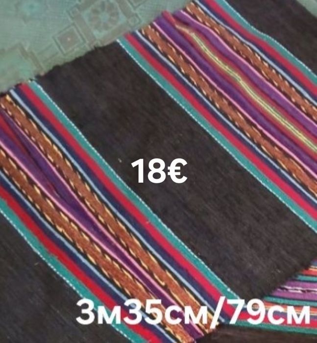 Нови домашни черги