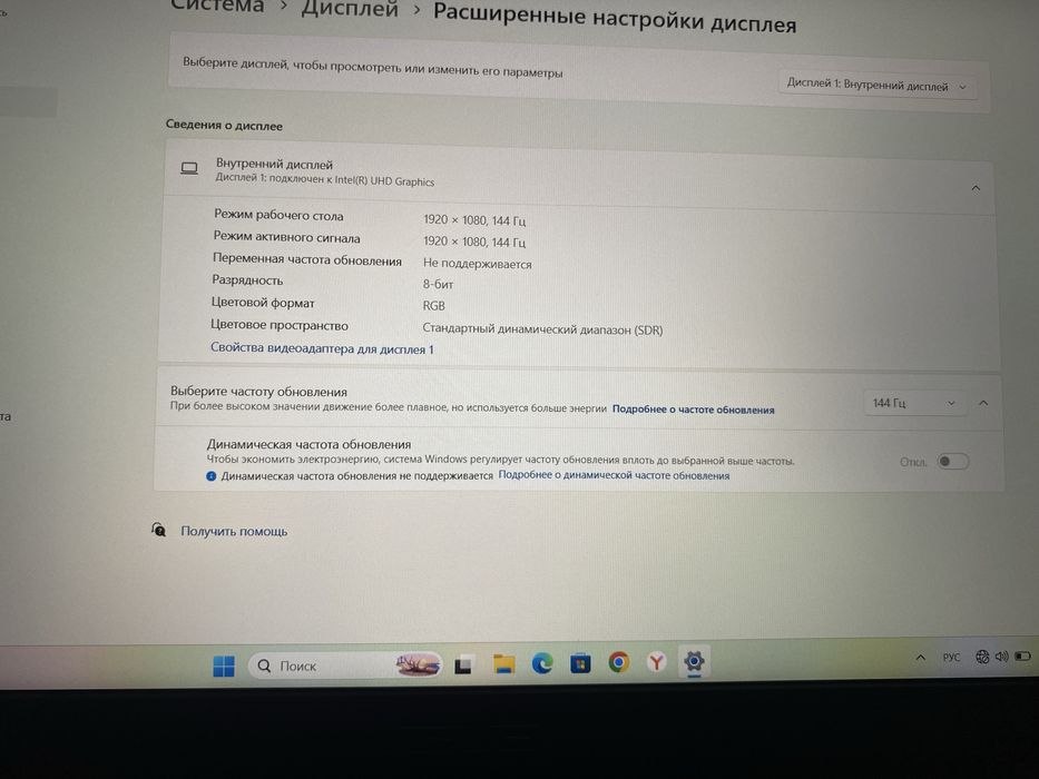 ASUS Tuf Gaming F15