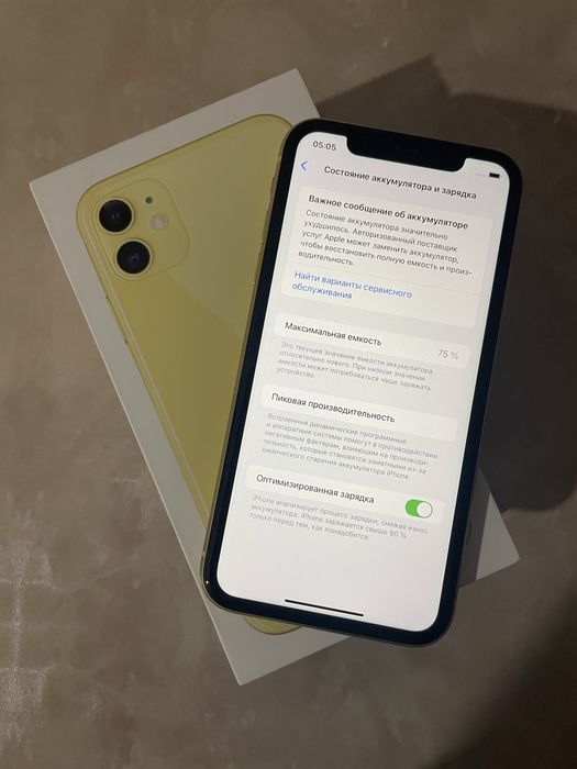 iphone 11 64гб БЕЗ РЕМОТА