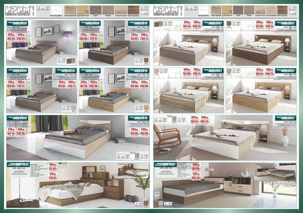 Гардероб-огледало СИТИ 1003.Избор модели.Промо ! MEBELICITY.COM