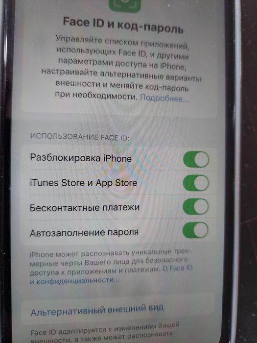 Iphone 12 pro sotiladi