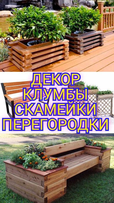 дизайнерские отделочные работы, плотник