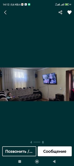 Дом в центре города 4 комнаты с мебелью и бытовой техникой