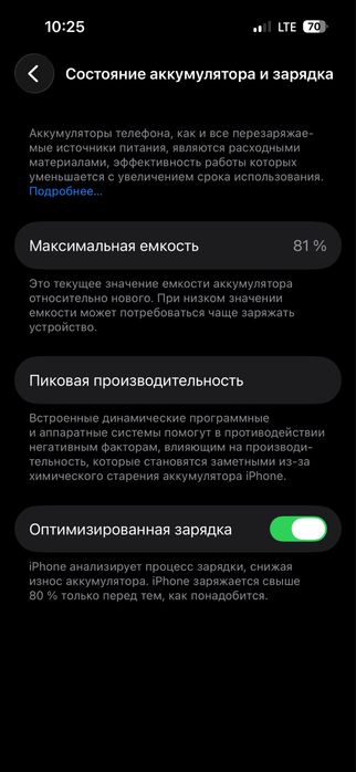 Iphone 14 pro 256  apisani uqib kein tel samarqand