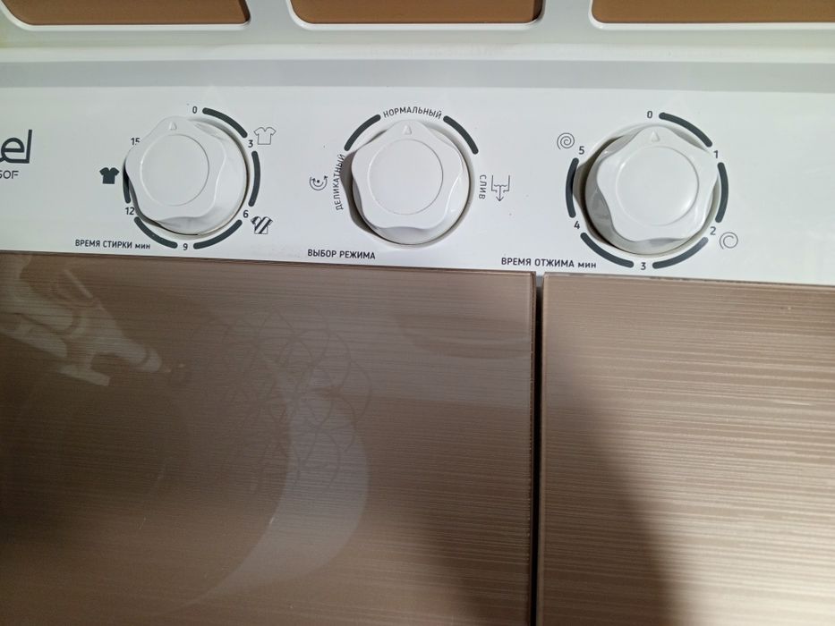 Стиральная машинка