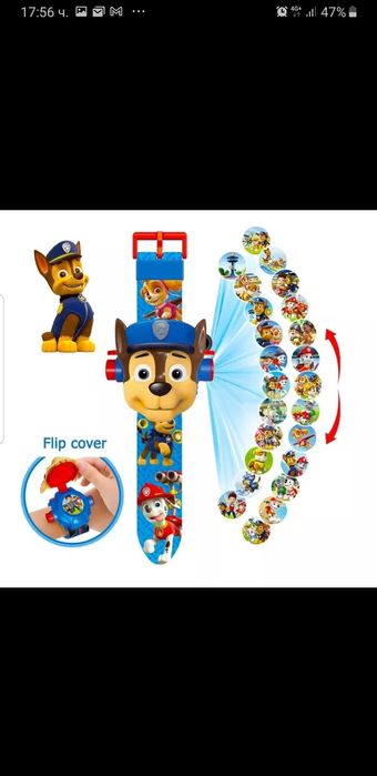 Часовник Чейс Пес Патрул